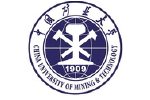 中国矿业大学